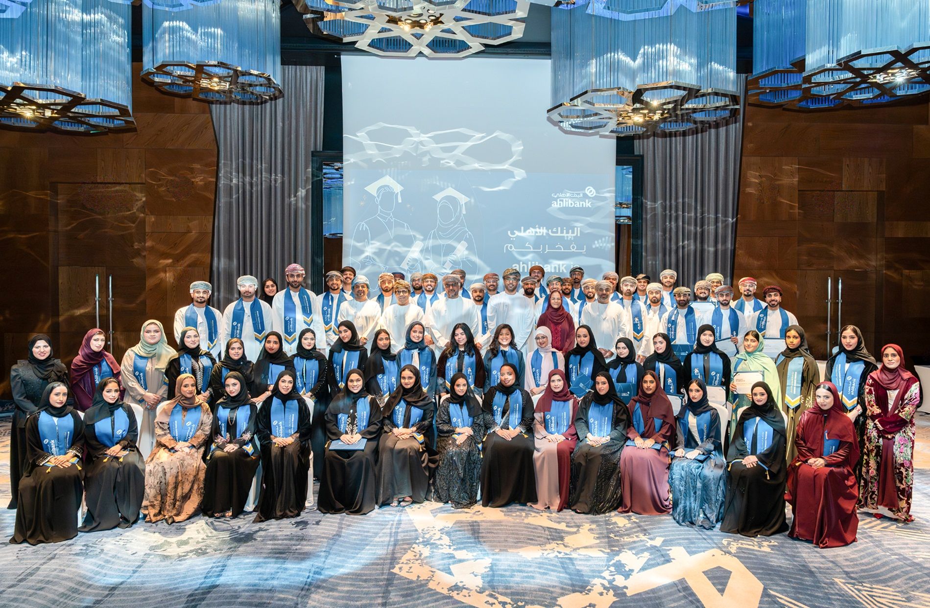 Investing in National Youth: ahlibank Marks the Graduation of More Than 70 National Cadres from Its 2025 Development Programs